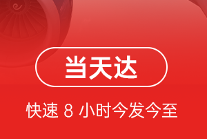 湛江空运地址航空货运公司【机场