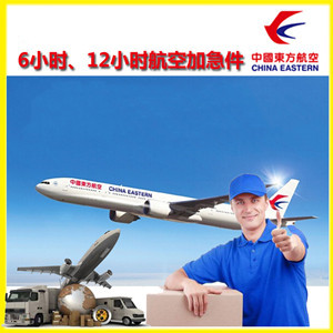 湛江空运地址公司谈空运的四大作用是什么